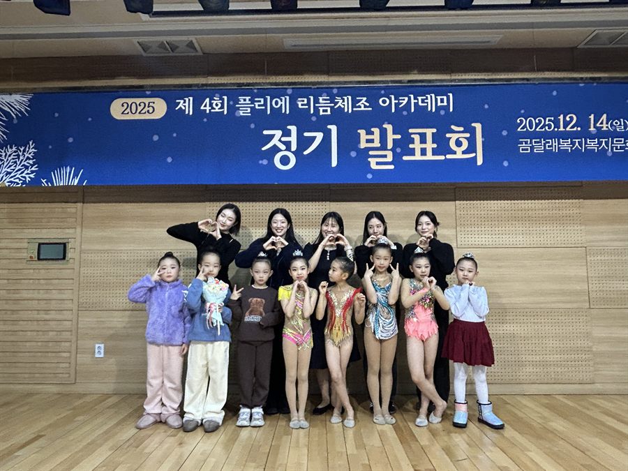 플리에 정기발표회 사진 3