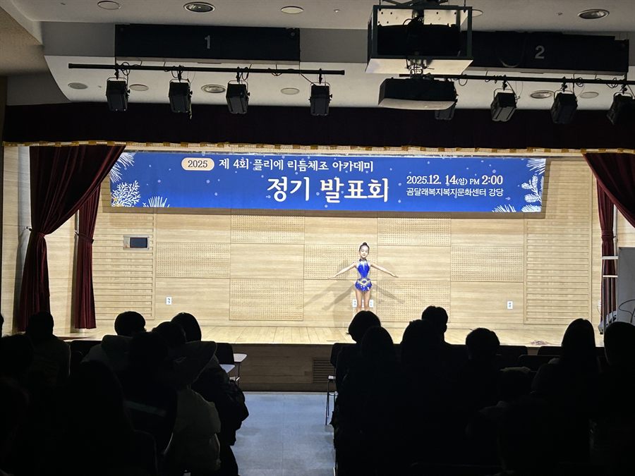 플리에 정기발표회 사진 7